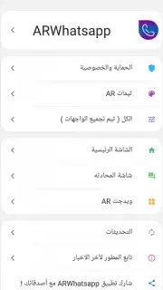 ARWhatsapp screenshot 3