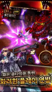 드래곤나이트 Classic screenshot 3