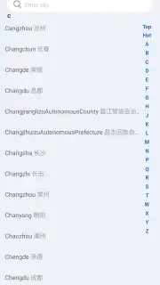 Nihao China screenshot 9