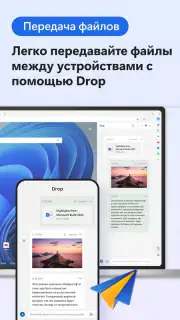 Microsoft Edge screenshot 8