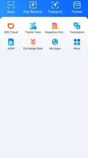 Alipay screenshot 1