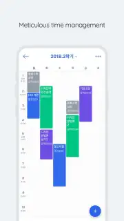 Naver Calendar screenshot 2