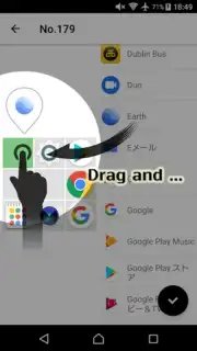 Icon 3x3 screenshot 4