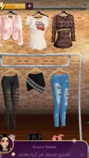 Fashion Queen screenshot 2