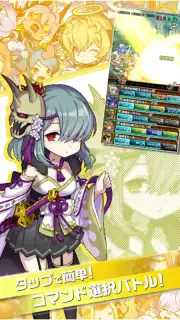 Yurudorashiru screenshot 7