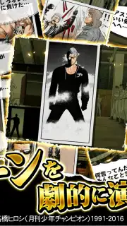 ｸﾛｰｽﾞworst V screenshot 14