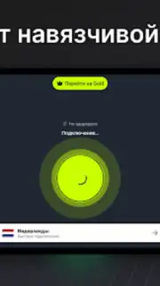 EasyLight screenshot 9