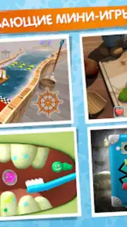 Лунтик screenshot 7