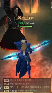 MU Origin 2 screenshot 2