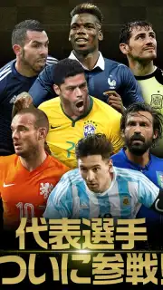 FIFA WCS 16 screenshot 9