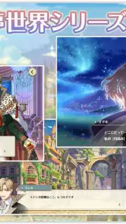 Dream Meister and the Recollected Black Fairy screenshot 7
