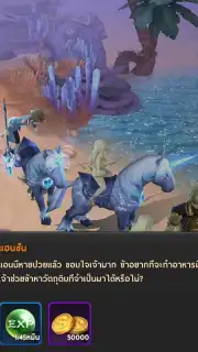 King Union screenshot 7