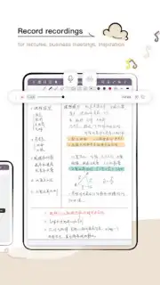 J Notes：Note-Taking&Editor PDF screenshot 14