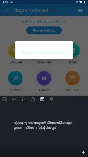 Bagan Keyboard screenshot 2