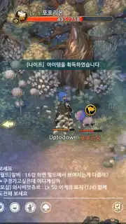 Tree of Savior M screenshot 10