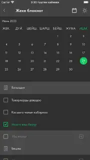 Nasaat Media screenshot 6