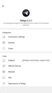 Telega screenshot 1