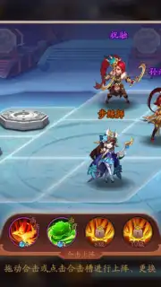 Juvenile Three Kingdoms 2 screenshot 6