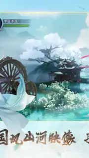 新笑傲江湖-金庸正版 screenshot 5