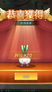 New Hope screenshot 12