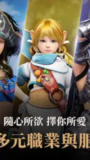 黑色沙漠 MOBILE screenshot 6