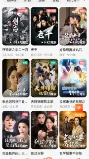 Hongguo screenshot 1