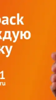 Такси Самара screenshot 8