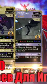 Jobmania Eternal Dungeon screenshot 9