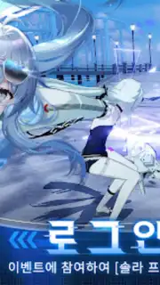 퍼니싱:그레이 레이븐 screenshot 11
