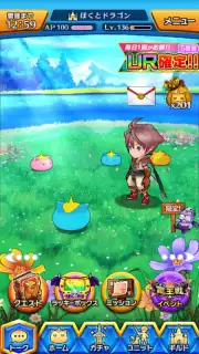 Boku & Dragons screenshot 1