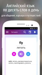 easy ten screenshot 5
