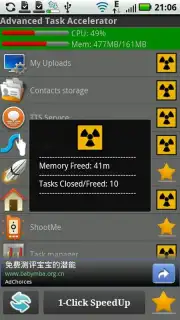 Super Booster screenshot 1
