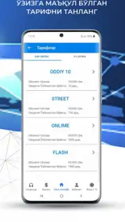 UzMobile Client screenshot 10