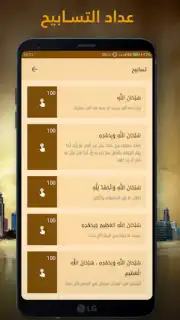 Salatuk screenshot 1