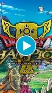 Dragon Quest Champions screenshot 1