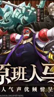 King of Yggdrasil: Overlord Mobile screenshot 3