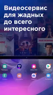 voka screenshot 14