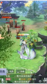 Nine Heavens God’s Domain screenshot 5