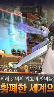 Last Origin screenshot 4