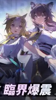 雲圖計劃 screenshot 5