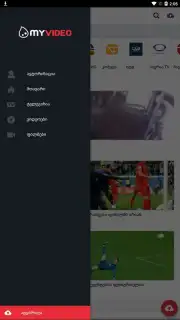 MYVIDEO.GE screenshot 2