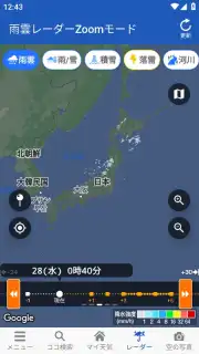 Weathernews Weather screenshot 3