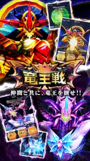 Boku & Dragons screenshot 6