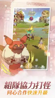 Sea of Clouds: Infinite Frontier screenshot 3