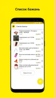 Аврора screenshot 1