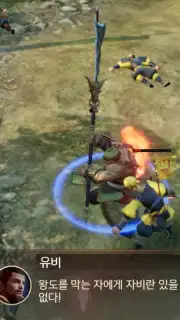 Three Kingdoms: Blade screenshot 6