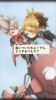 Arc the Lad R (JP) screenshot 9