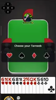 Jawaker screenshot 6