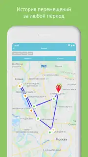Aimoto Smart screenshot 1