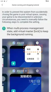Virtual Android - Android Clone screenshot 4